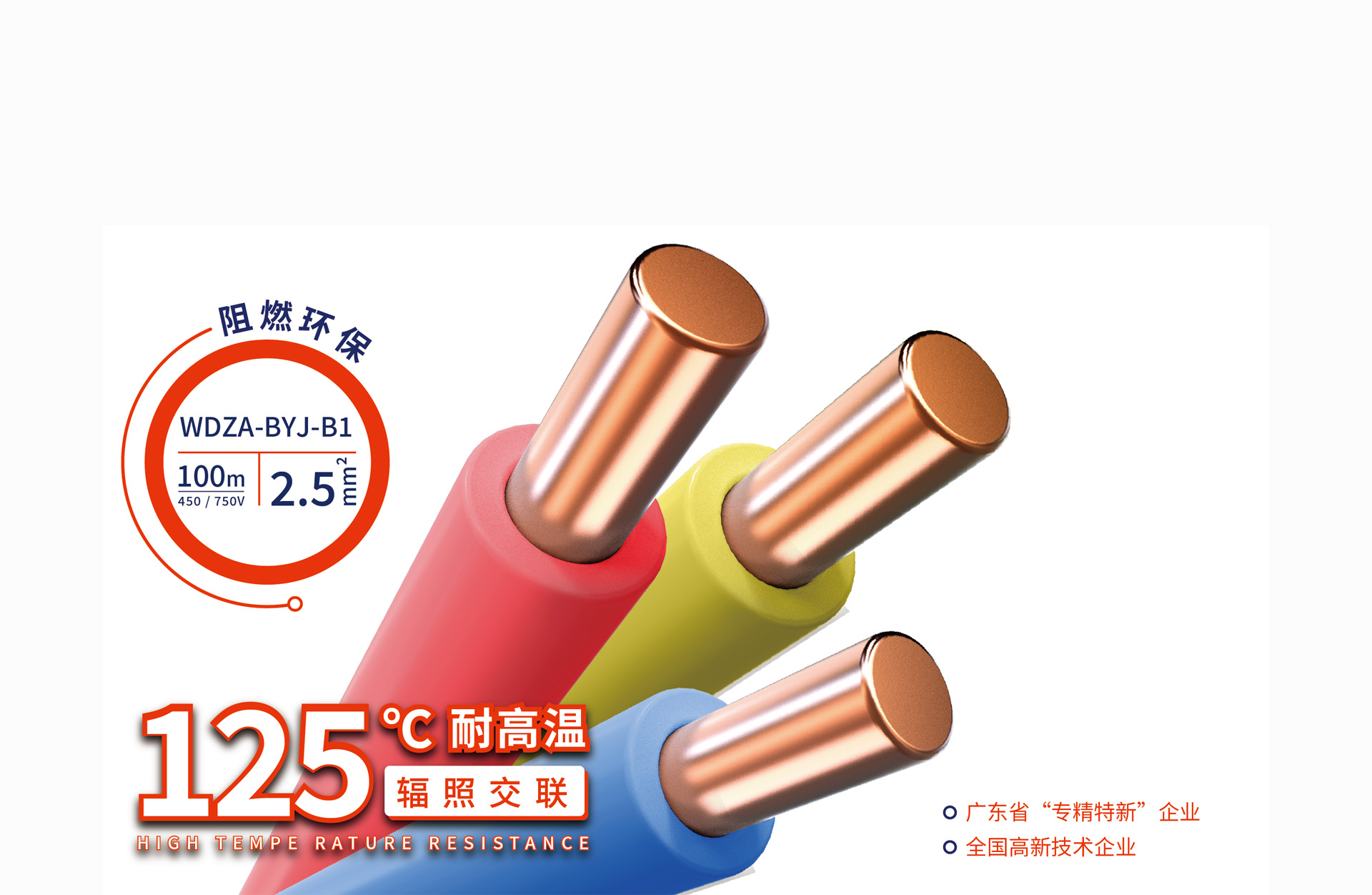 线缆行业年度大会 - 中国电线电缆网
